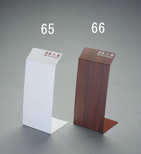 y[J[݌ɂz 250x200x550mm ΊJo[(uE EA951FC-66 HDX