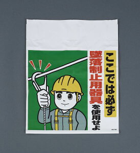 y[J[݌ɂz 450x600mm ^b`tW( EA983BM-104 HDX