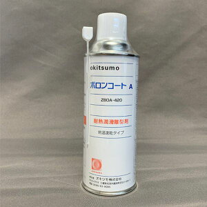 【メーカー在庫あり】 エスコ ESCO 420ml 焼付き防止潤滑剤(常温乾燥) EA920AZ-1 HD店