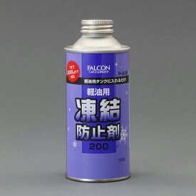 【メーカー在庫あり】 エスコ ESCO 200ml 軽油用凍結防止剤(ディーゼル車用) EA922AE-52 HD店