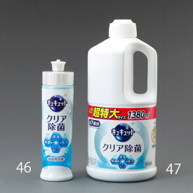 【メーカー在庫あり】 エスコ ESCO 240ml 食器用洗剤(キュキュットクリア除菌) EA922KA-46 HD店