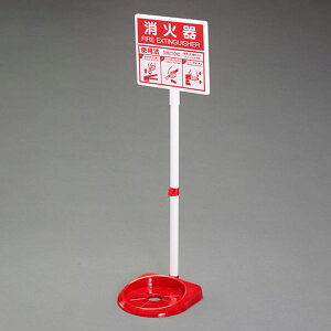 y[J[݌ɂz GXR ESCO 850x260x239mm ΊX^h(~W) EA951FC-81 HDX