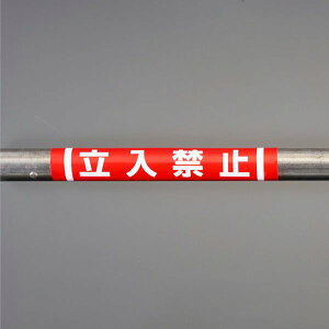 y[J[݌ɂz GXR ESCO 155x350mm PǃpCvpW( EA983DH-51 HDX