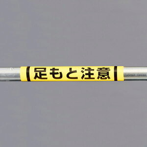 y[J[݌ɂz GXR ESCO 155x350mm PǃpCvpW( EA983DH-54 HDX