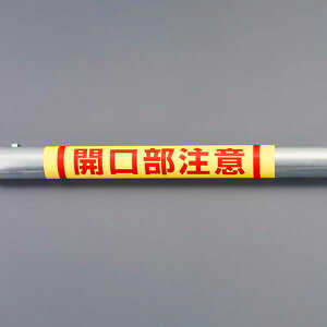 y[J[݌ɂz GXR ESCO 155x350mm PǃpCvpW(J EA983DH-55 HDX