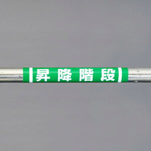 y[J[݌ɂz GXR ESCO 155x350mm PǃpCvpW( EA983DH-58 HDX