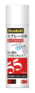 y[J[݌ɂz GXR ESCO 100ml Xv[̂(\Ă͂) 000012340363 HDX