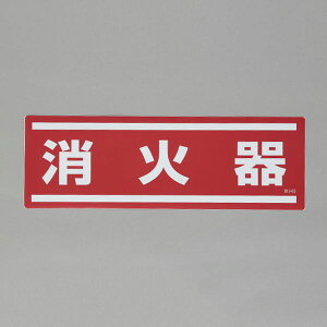 y[J[݌ɂz GXR ESCO 120x360mm Z^SXebJ[(Ί) 000012345474 HDX