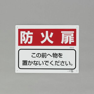 y[J[݌ɂz GXR ESCO 225x300mm ΊW(hΔ) 000012345599 HDX