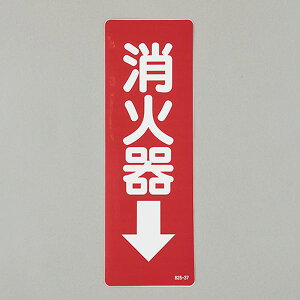 y[J[݌ɂz GXR ESCO 240x 80mm Ί\XebJ[(Ί큫) 000012345603 HDX