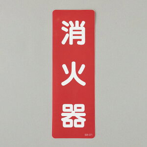 y[J[݌ɂz GXR ESCO 240x 80mm Ί\XebJ[(Ί) 000012345604 HDX