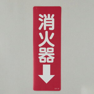 y[J[݌ɂz GXR ESCO 240x 80mm Ί\˃XebJ[(Ί큫) 000012345605 HDX