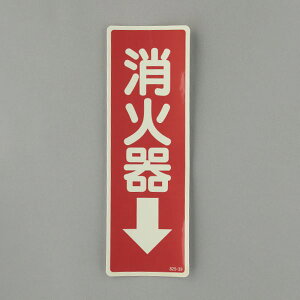 y[J[݌ɂz GXR ESCO 240x 80mm Ί\~XebJ[(Ί큫) 000012345607 HDX