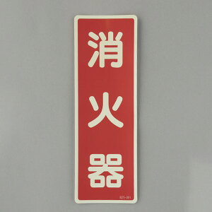 y[J[݌ɂz GXR ESCO 240x 80mm Ί\~XebJ[(Ί) 000012345608 HDX