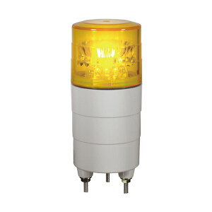 【メーカー在庫あり】 エスコ ESCO AC100V LED小型回転灯(黄) 000012346005 HD店