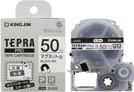 【メーカー在庫あり】 エスコ ESCO 50mm テープカセット(マグネット/白) 000012335579 HD店
