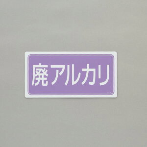 y[J[݌ɂz GXR ESCO 120x240mm ʕW(}Olbg/pAJ) 000012345867 HDX