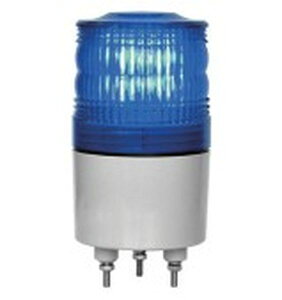 【メーカー在庫あり】 エスコ ESCO AC100-200V LED回転灯(青) 000012345962 HD店