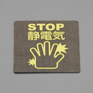 y[J[݌ɂz GXR ESCO 80x 75mm ÓdCV[g EA321AL-2 HDX