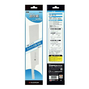 �y���[�J�[�݌ɂ���z �G�X�R ESCO 240mm ���싘 �֐n�iEA599RA�|6�p�j EA599RA-16 HD�X