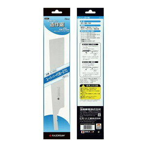 �y���[�J�[�݌ɂ���z �G�X�R ESCO 270mm ���싘 �֐n�iEA599RA�|7�p�j EA599RA-17 HD�X