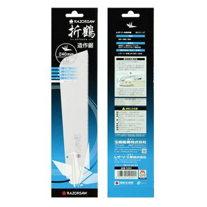 �y���[�J�[�݌ɂ���z �G�X�R ESCO 240mm �܍��� �֐n�iEA599RD�|33�p�j EA599RD-34 HD�X