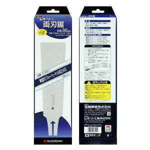 y[J[݌ɂz GXR ESCO 240mm ؍H ֐niEA599RH|4pEnj EA599RH-14 HDX