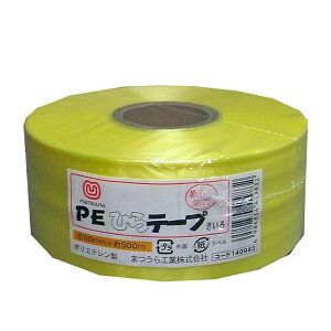 y[J[݌ɂz GXR ESCO 500m PE[vij EA628PR-44 HDX