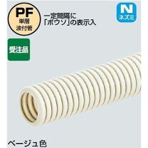 楽天市場】フレキ 電線管 odkの通販