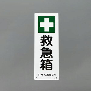 y[J[݌ɂz GXR ESCO 300x 110mm SWm~}n EA983AJ-111 HDX