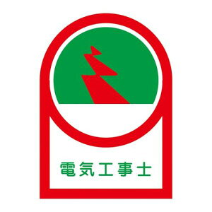 y[J[݌ɂz GXR ESCO 35x25mm wbgXebJ[idCHm^10j EA983AN-7B HDX