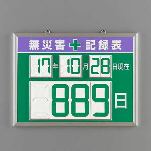 y[J[݌ɂz GXR ESCO 454x604mm ЊQL^\ifW^ EA983BG-26 HDX
