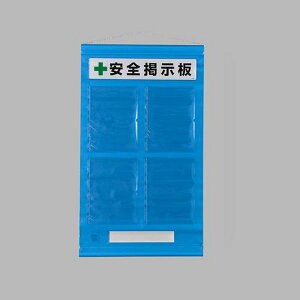 �y���[�J�[�݌ɂ���z �G�X�R ESCO 980x570mm ���S�f���i�F�j EA983BG-36 HD�X