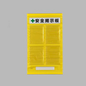 �y���[�J�[�݌ɂ���z �G�X�R ESCO 980x570mm ���S�f���i���F�j EA983BG-37 HD�X