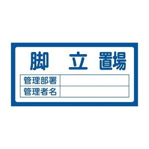 y[J[݌ɂz GXR ESCO 300x600mm uWmrun EA983CF-2 HDX