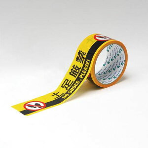 �y���[�J�[�݌ɂ���z �G�X�R ESCO 50mmx10m �W���e�[�v�m�y�����ցn EA983DJ-6 HD�X