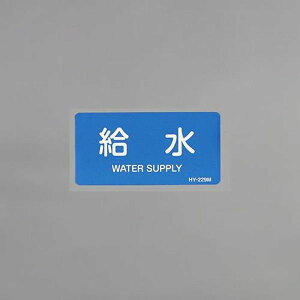 �y���[�J�[�݌ɂ���z �G�X�R ESCO 40x 80mm JIS�z�ǎ��ʃX�e�b�J�[�i�����^10���j EA983ME-34 HD�X