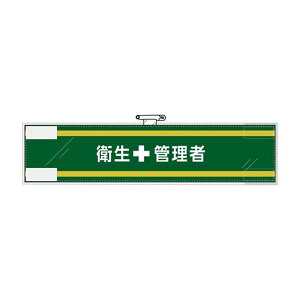 y[J[݌ɂz GXR ESCO 400x 90mm ŕitFg^qǗҁj EA983RG-26B HDX