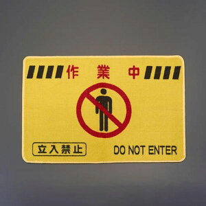 �y���[�J�[�݌ɂ���z �G�X�R ESCO 600x 900mm �������Ӄ}�b�g EA997RZ-190 HD�X