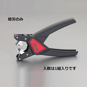 �y���[�J�[�݌ɂ���z �G�X�R ESCO �֐n (EA580KB-13A�p) EA580KB-13C HD�X