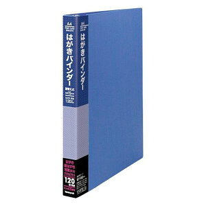 【メーカー在庫あり】 エスコ ESCO 120枚 はがきバインダー EA762CW-61 HD店