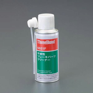 �y���[�J�[�݌ɂ���z �G�X�R ESCO 180g �u���[�L���p�[�c�N���[�i�[ (�s�R��) EA920BE-41 HD�X