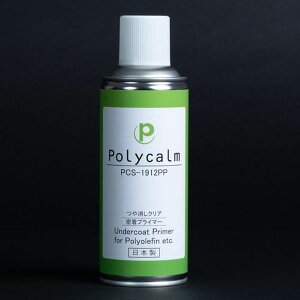 �y���[�J�[�݌ɂ���z �G�X�R ESCO 300ml �����v���C�}�[ (���d�h���p) EA942EX-50 HD�X