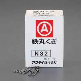 【メーカー在庫あり】 エスコ ESCO 32mm 丸釘 (約1310本/1kg) EA945VA-32B HD店