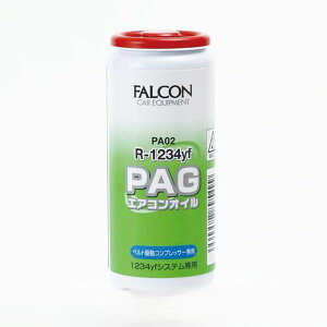 y[J[݌ɂz GXR ESCO R-1234yfp/30cc GARIC(PAGp) EA130FA-3 HDX