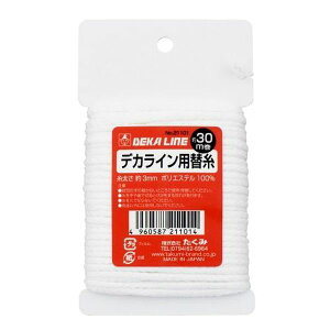 �y���[�J�[�݌ɂ���z �G�X�R ESCO ��3mmx30m �`���[�N���C���p�֎� EA581AF-11 HD�X