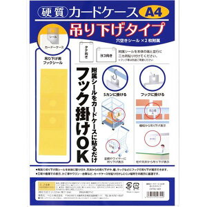 y[J[݌ɂz GXR ESCO 312x220mm/A4 J[hP[X(drj) EA762CB-651 HDX