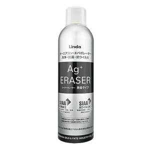 y[J[݌ɂz GXR ESCO 60ml J[GARERۍ() EA922AJ-25A HDX