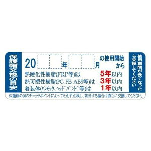 �y���[�J�[�݌ɂ���z �G�X�R ESCO 20x 60mm �w�����b�g�X�e�b�J�[(10��) EA983AN-157 HD�X