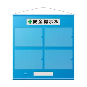 �y���[�J�[�݌ɂ���z �G�X�R ESCO 965x930mm ���S�f����(��) EA983BG-46 HD�X